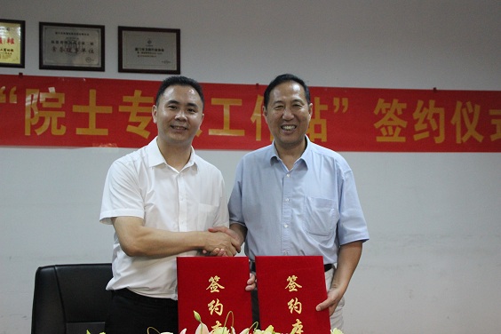 艾拓瑞中國(guó)廈門總部